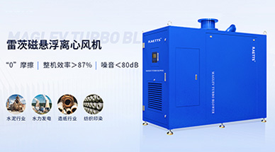 空氣懸浮風(fēng)機(jī)，讓冶煉脫硫降低工藝成本